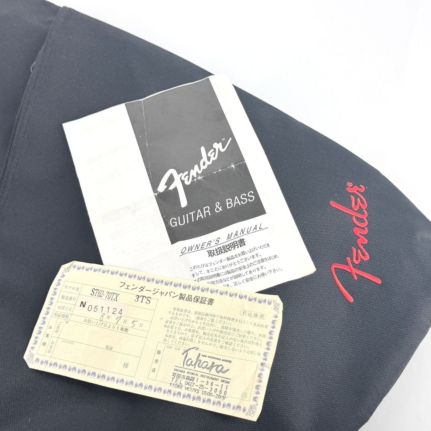 1994 Fender Japan ST-62 70TX Stratocaster – Sunburst